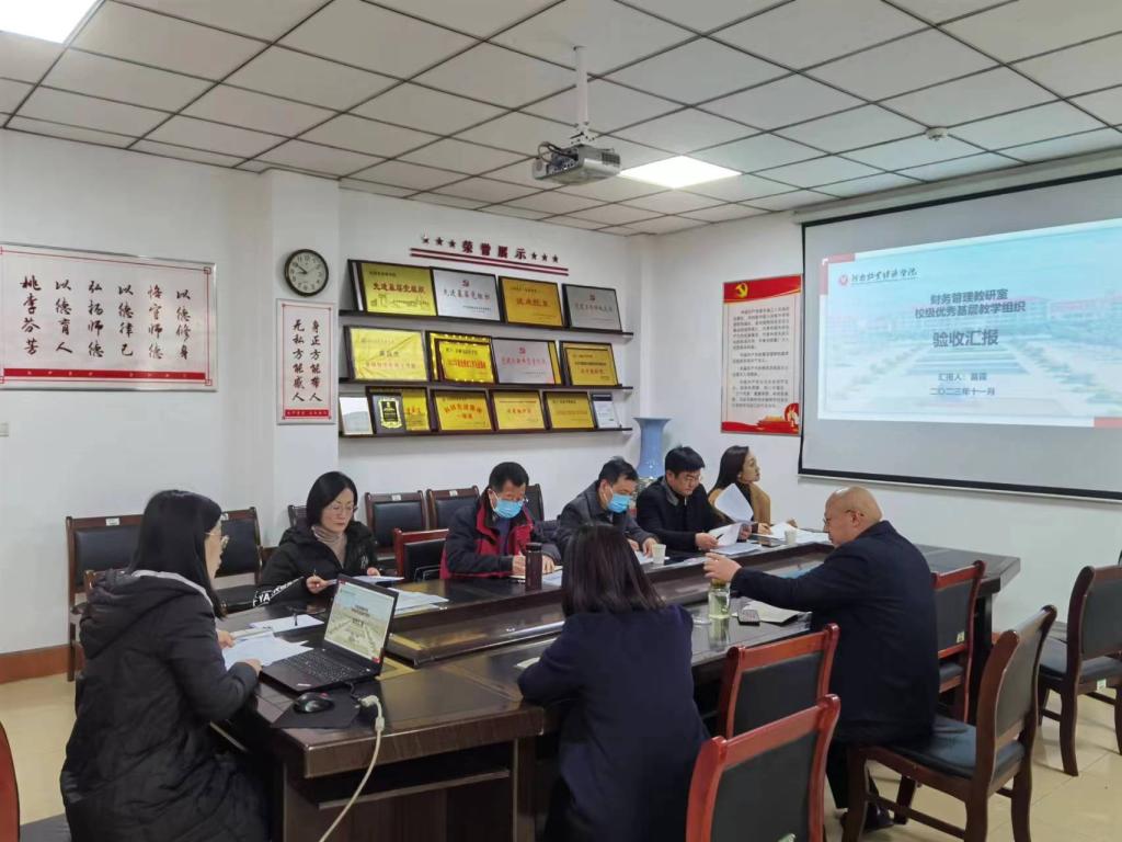 学校期中教学检查组莅临金融与会计学院开展教育教学检测与评价工作