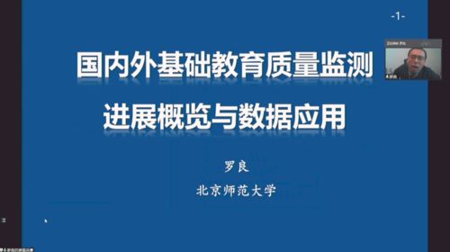 高研班纪实⑨丨苏州市首届教育测评高研班第5期活动 招生辅助服务的专业化路径